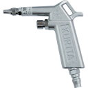 KURITA エアーガン AG50P【取寄商品】