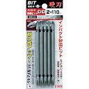 新亀製作所 両頭ビット 5本組 ASB52110【取寄商品】