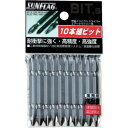 新亀製作所 ブロンズ両頭ビット #2×65(10本入)【取寄商品】