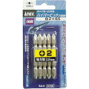 兼古製作所 ハイパービット 5本組両頭+2×65【取寄商品】