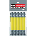 兼古製作所 カラービット +3×110【取寄商品】