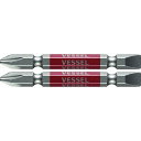 ベッセル 剛彩ビット2本組(両頭コンビ)+2/−6×65mm【取寄商品】