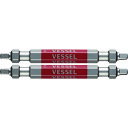 ベッセル 剛彩ビット2本組(両頭スクエア)SQ2×65mm【取寄商品】
