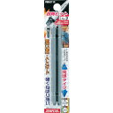新亀製作所 四角ビット 2本組#2×110【取寄商品】