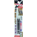 新亀製作所 四角ビット 2本組#3×65【取寄商品】
