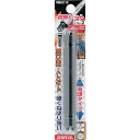 新亀製作所 四角ビット 2本組#3×110【取寄商品】