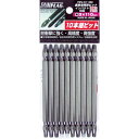 新亀製作所 四角ビット #3×110(10本入)【取寄商品】
