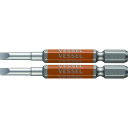 ベッセル 剛彩ビット2本組(片頭)−4×65mm【取寄商品】