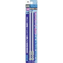 兼古製作所 ハイパービット 2本組段付+2×150W溝タイプ【取寄商品】