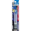 兼古製作所 カラービット 2本組段付+0×100【取寄商品】