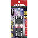 ベッセル ドライバービット SDT5P2082【取寄商品】