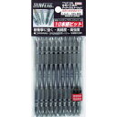 新亀製作所 テーパースリムトーションビット10本組#2X110【取寄商品】