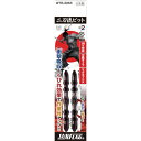 新亀製作所 二刀流ビット 2本組 #2×65【取寄商品】