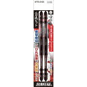新亀製作所 二刀流ビット 2本組 #2×125【取寄商品】