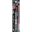 新亀製作所 段付スリムトーションビット #2×85(2本入)【取寄商品】
