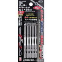 新亀製作所 段付スリムトーションビット #2×85(5本入)【取寄商品】