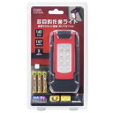 オーム電機 多目的作業ライト W140R6A【取寄商品】