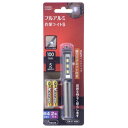 オーム電機 アルミ作業ライト W100B6−S【取寄商品】