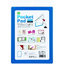 ヒカリ ポケットパッド PDA53【取寄商品】