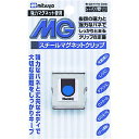 ミツヤ スチールMGクリップ角型小M16438【取寄商品】