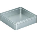 トラスコ中山 角缶有効内寸168X168X45【取寄商品】