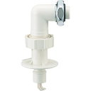 SANEI 洗濯機用L型ニップル PY12340TVX16【取寄商品】