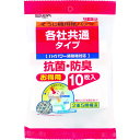 朝日電器 ELPA 紙パック共用タイプ (10枚入)【取寄商品】