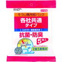 朝日電器 ELPA 紙パック共用タイプ (5枚入)【取寄商品】