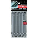 新亀製作所 ブロンズ両頭ビット #1×110(10本入)【取寄商品】