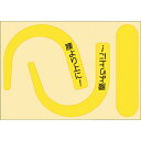 つくし工房 安全帯フック用蛍光ステッカー文字入り 蛍光イエロー【取寄商品】(4)