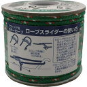 ユタカメイク アウトドア用カラーロープグリーン4.5mm×10m【取寄商品】
