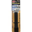 ユタカメイク 強力ストレッチベルト SBC210【取寄商品】