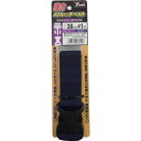 ユタカメイク 強力ストレッチベルト38mm×1mバックルネイビー【取寄商品】