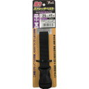 ユタカメイク 強力ストレッチベルト25mm×1mバックルブラック【取寄商品】