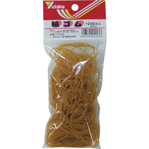 ユタカメイク ゴム 輪ゴム 1mm×60mm(240本)【取寄商品】
