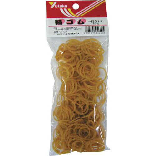 ユタカメイク ゴム 輪ゴム 1mm×25mm(430本)【取寄商品】