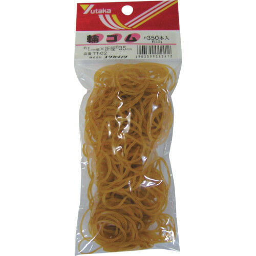 ユタカメイク ゴム 輪ゴム 1mm×35mm(350本)【取寄商品】