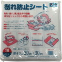 ユタカメイク 緩衝材割れ防止シート 3t×300×30010枚入【取寄商品】(3)