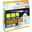 新富士バーナー 業務用パワーガス3本パック RZ−8601【取寄商品】