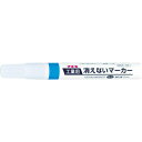 フエキ 工業用消えないマーカー中字青【取寄商品】