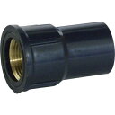 クボタケミックス HIメタル水栓ソケットHI−MWS13【取寄商品】