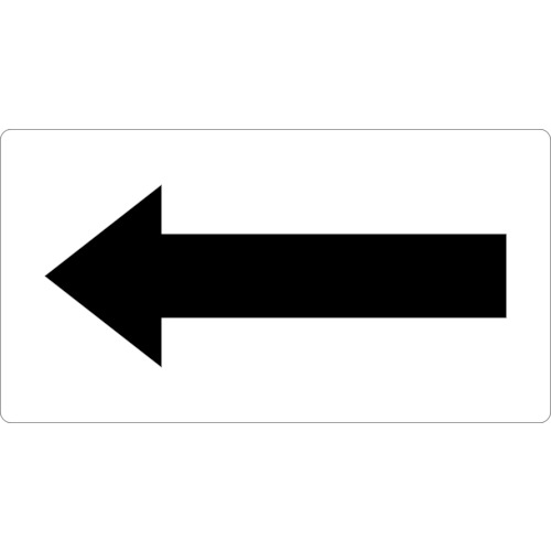 トラスコ中山 配管用ステッカー方向表示黒極小5枚入【取寄商品】(3)