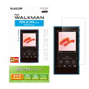 エレコム Walkman　A　2019　防指紋／