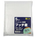 ササガワ クッション封筒プッチ君 角3対応 5枚【取寄商品】