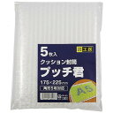 ササガワ クッション封筒プッチ君 角5対応 5枚【取寄商品】