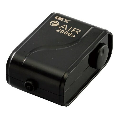 ジェックス GEX(ジェックス) エアーポンプ 2000SB【取寄商品】