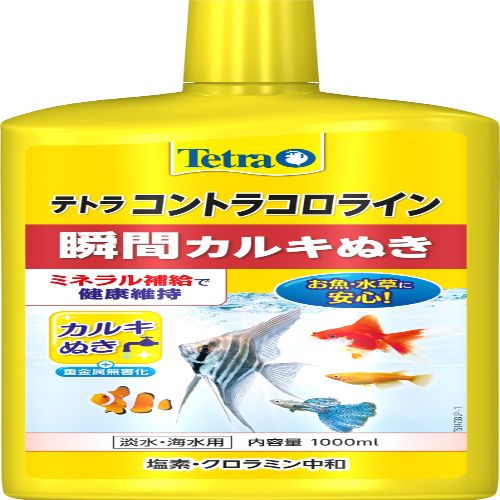 テトラ テトラコントラコロライン　1000mL【取寄商品】