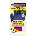 アトム ゴム張りアオベエ フリー【取寄商品】