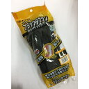 アトム ブラックタフマン 3双組 LL【取寄商品】