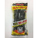 アトム ラバーホープくろ(ジャージ付) M【取寄商品】